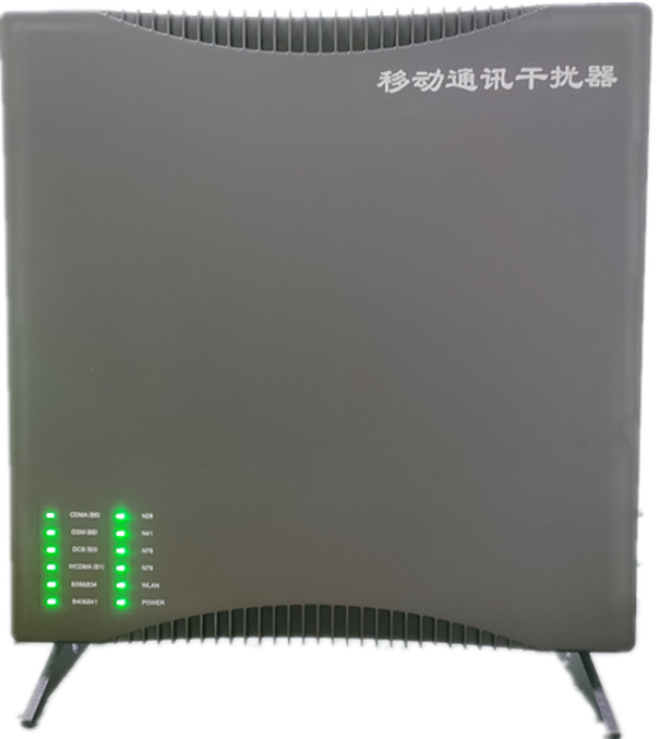  修武信令级放装型数字移动通信干扰器