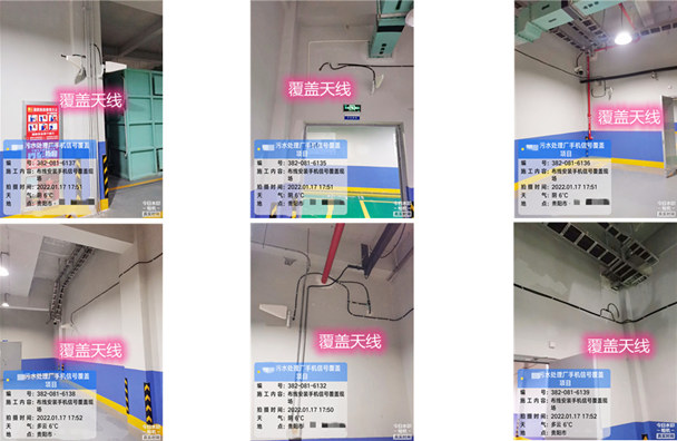  修武污水处理净水厂地下箱体覆盖案例